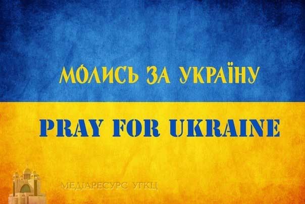 Modleme se za Ukrajinu